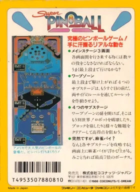 Super Pinball (Japan) (Beta) box cover back